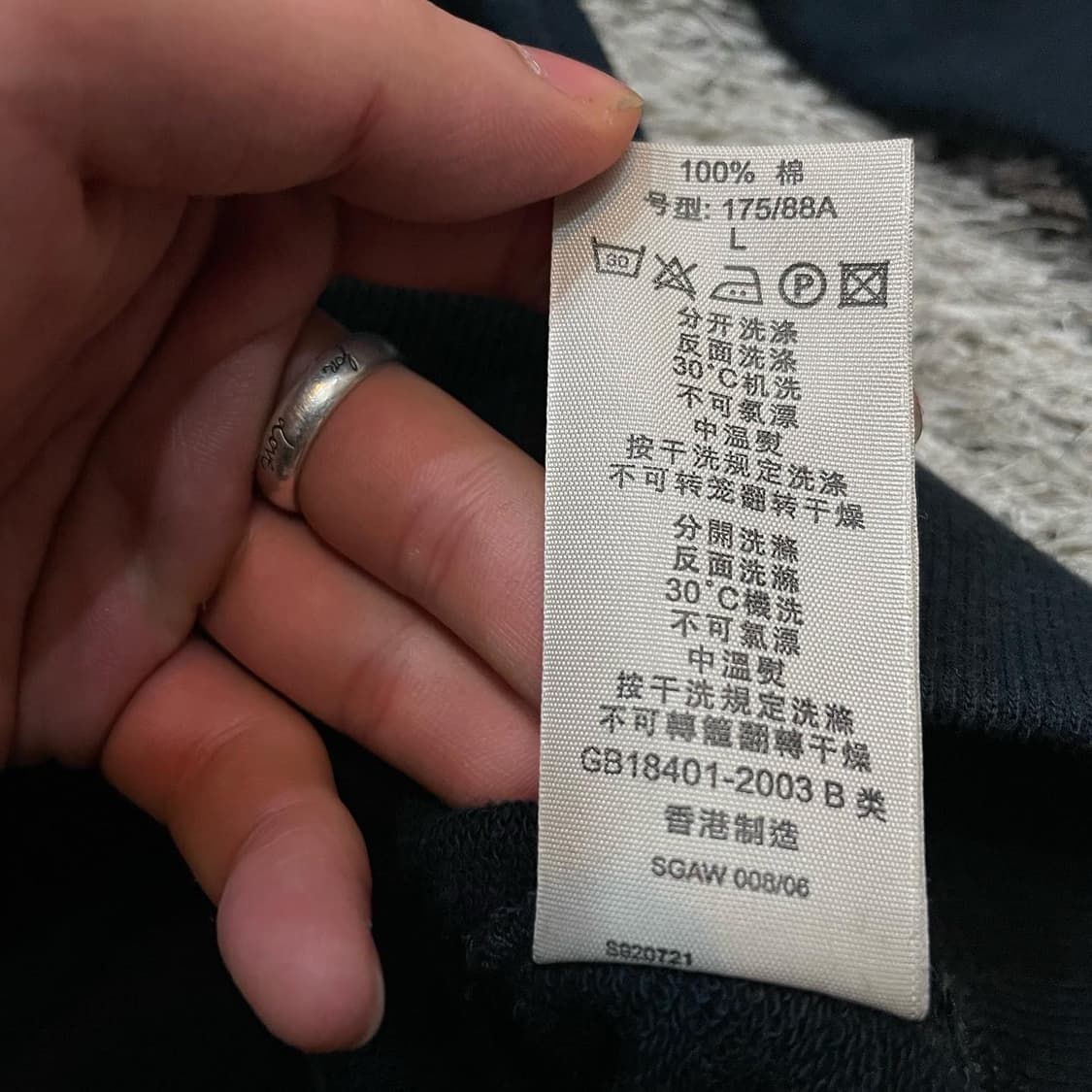 버버리 반집업 카라 맨투맨 상품이미지9