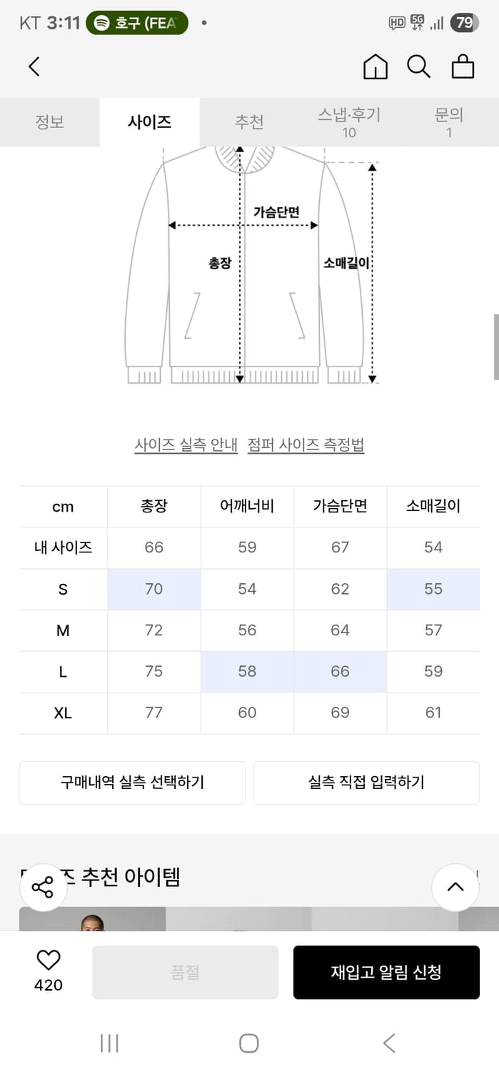 디키즈 캔버스 자켓 블랙 XL 상품이미지2