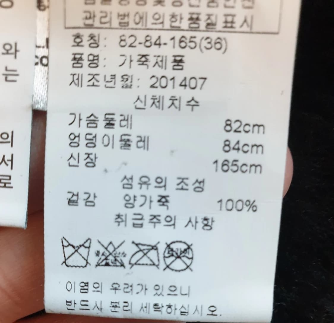 아크네 (Acne studios) 양가죽 무스탕 상품이미지8