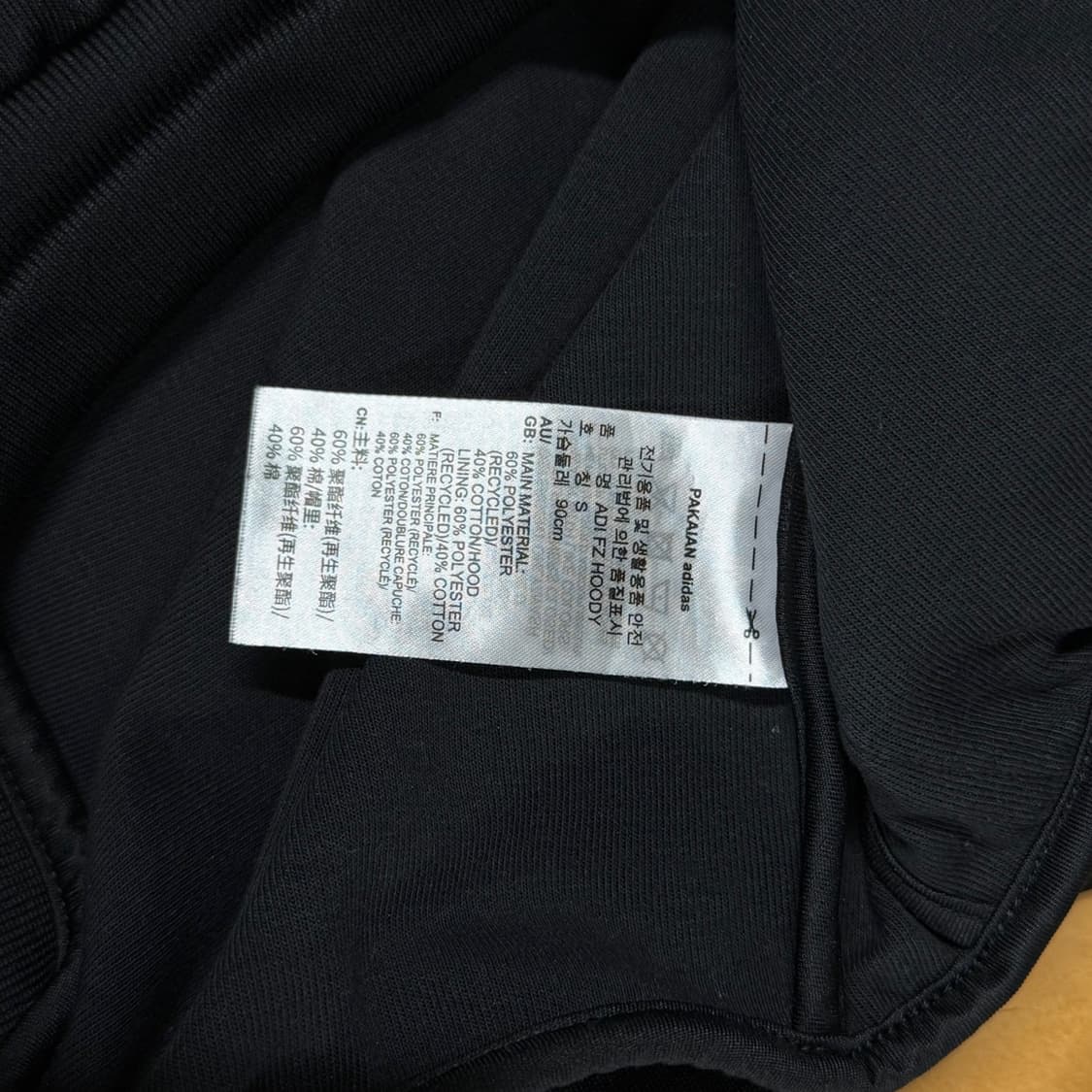 [S] 아디다스 오리지널 트레이닝 후드집업 져지 상품이미지7