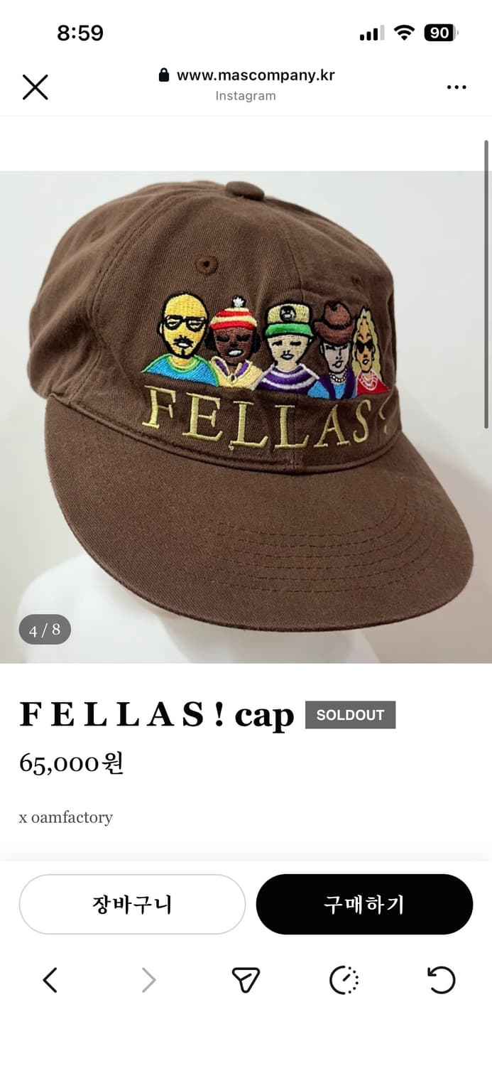 [구매] 마스컴퍼니 펠라스캡 상품이미지1