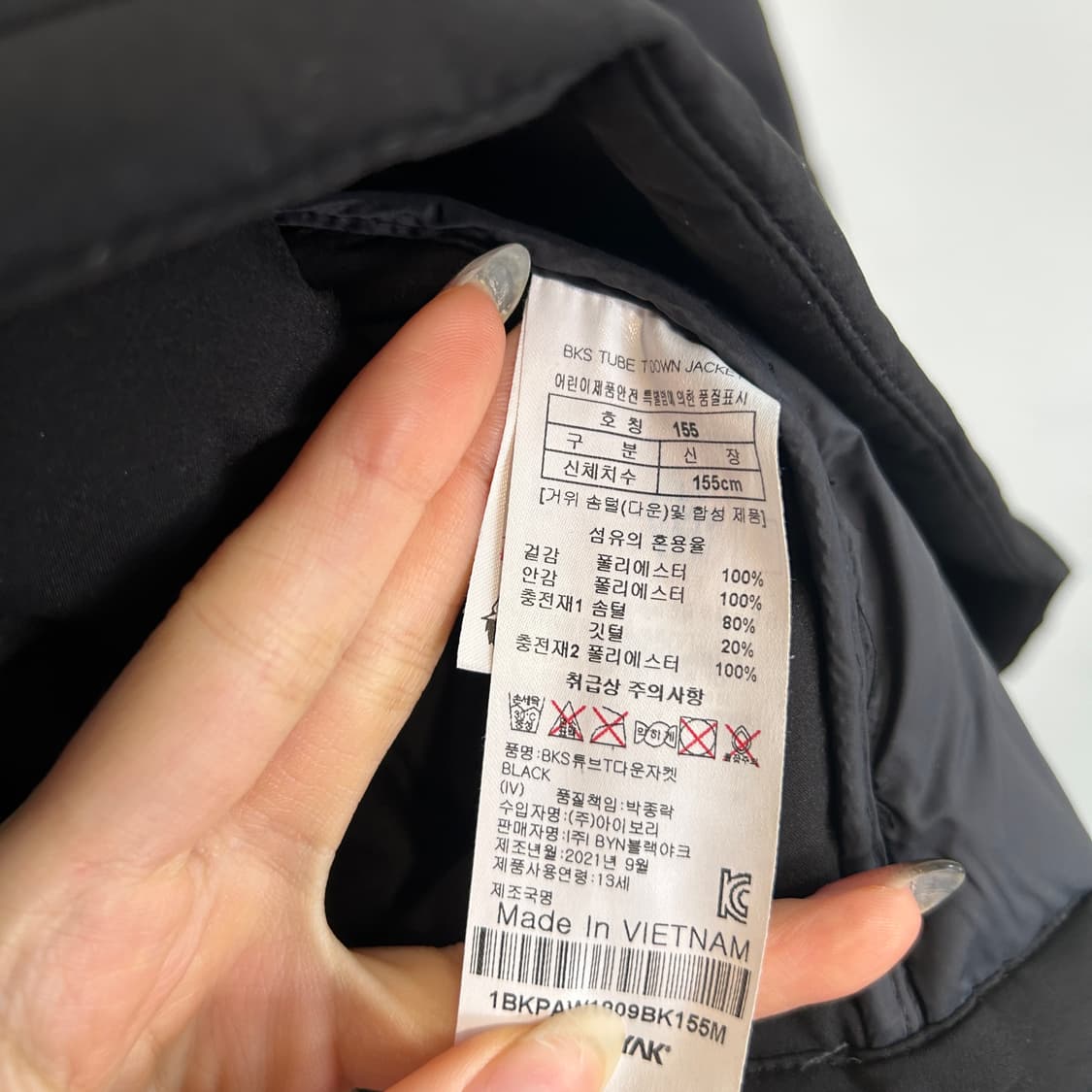 블랙야크 키즈 구스다운 패딩 155  상품이미지3