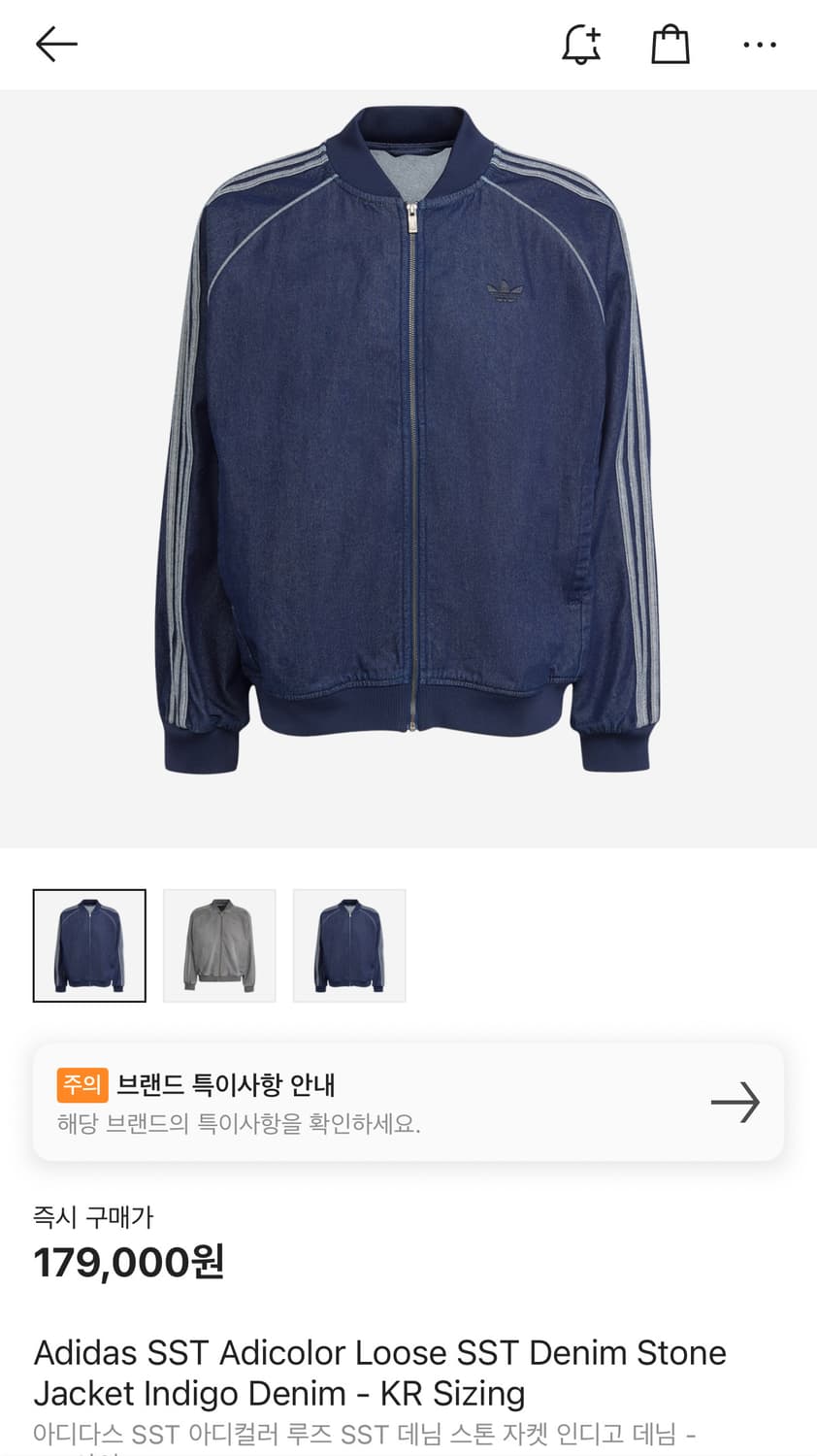 새상품) 아디다스 SST 아디컬러 루즈 데님 스톤 자켓 인디고 데님 상품이미지1
