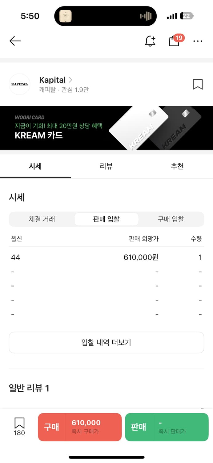 캐피탈 센츄리 데님 웨스터너 자켓 No. 7+S 그레이 44사이즈 상품이미지7