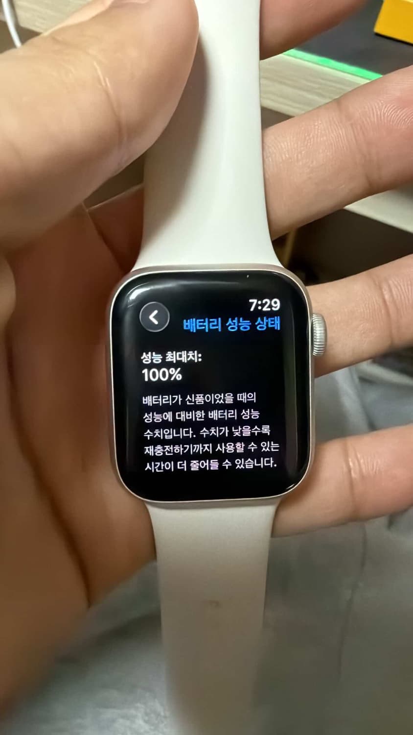 애플워치se3 40mm GPS버전 상품이미지1