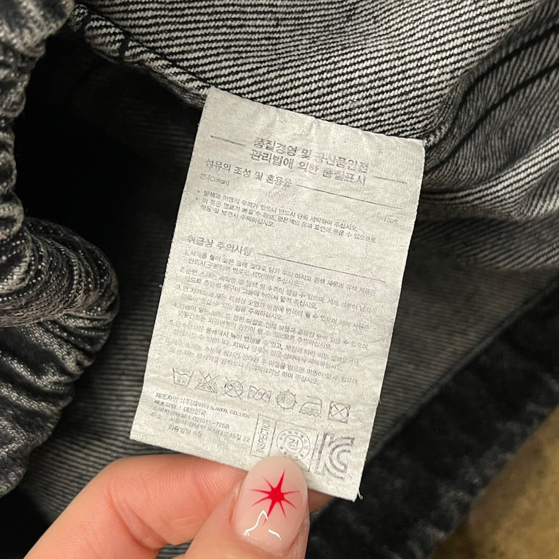 [정품/M] LMC 투웨이 흑청 블루종 자켓 b16 상품이미지8