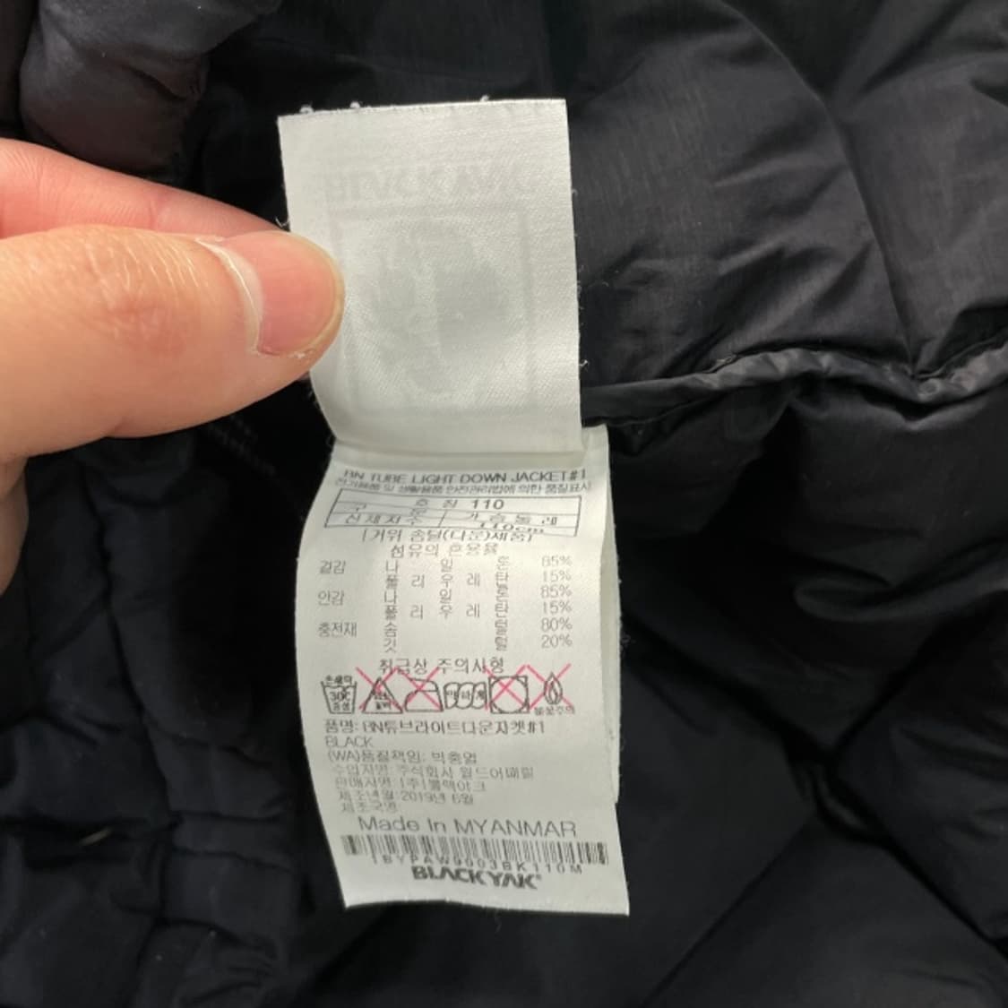 105 블랙야크 경량패딩  상품이미지4