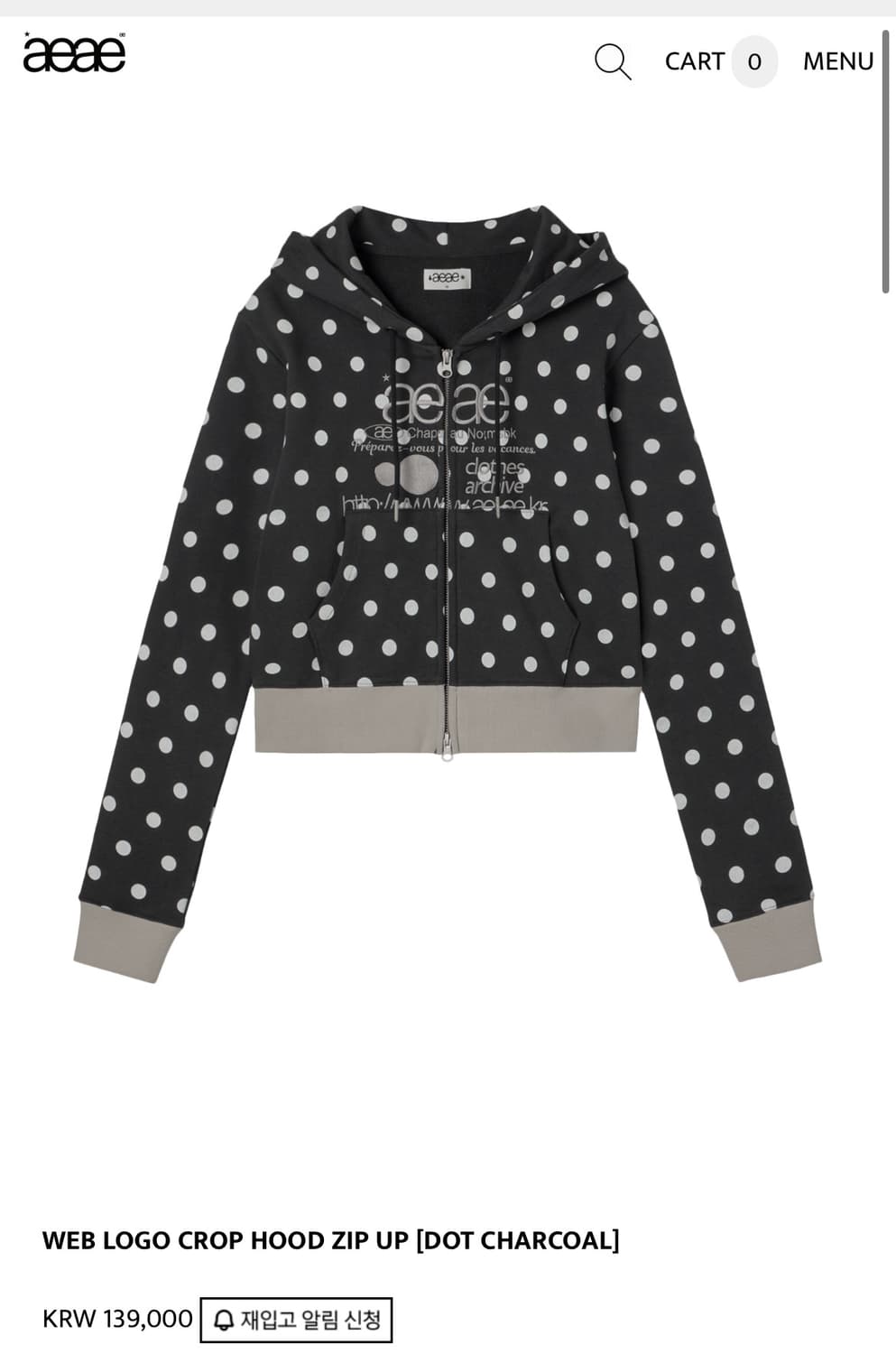 aeae 도트 후드집업 상품이미지1