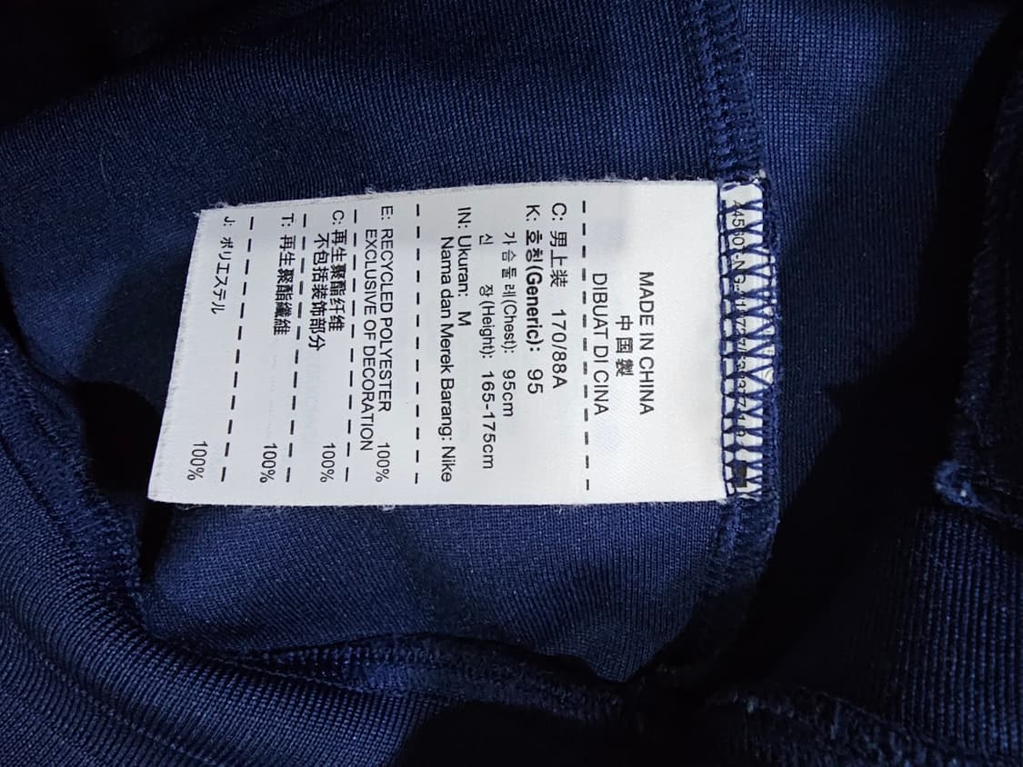 나이키 PSG 파리 생제르망 유니폼 트랙탑 져지집업 95 / M 상품이미지6