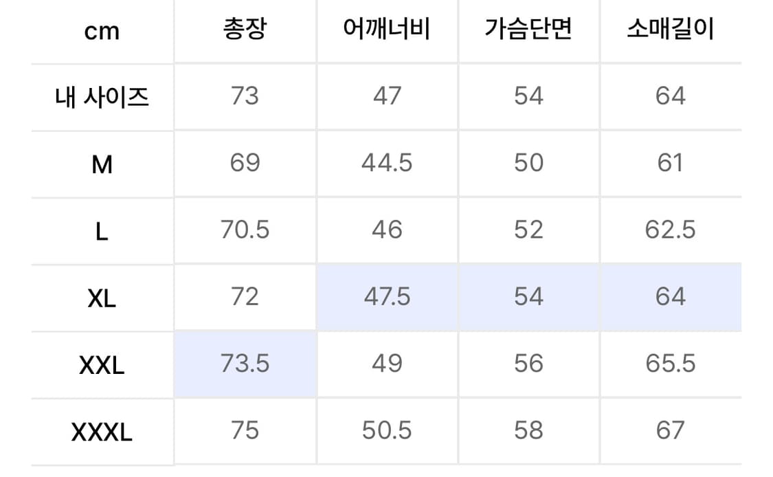 브론슨 헨리넥 상품이미지2