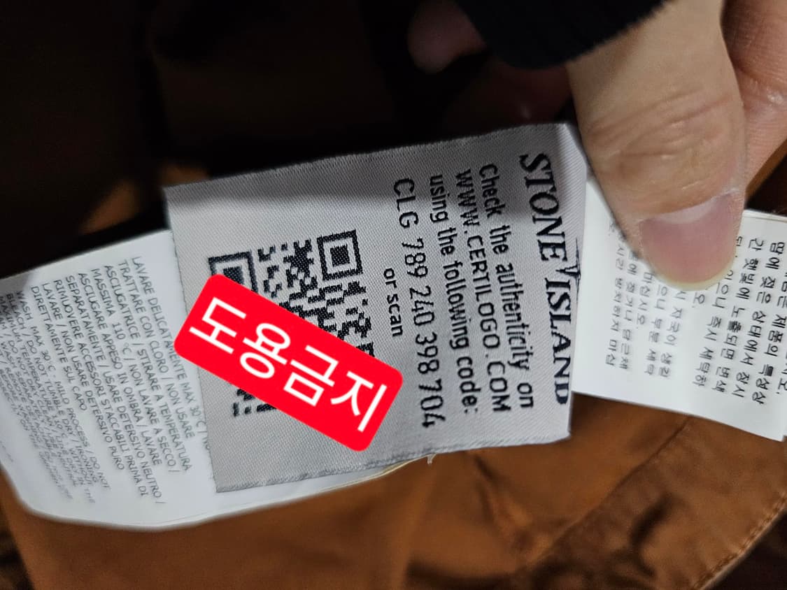 정품 스톤아일랜드 브라운 오버셔츠 100 / L 상품이미지8