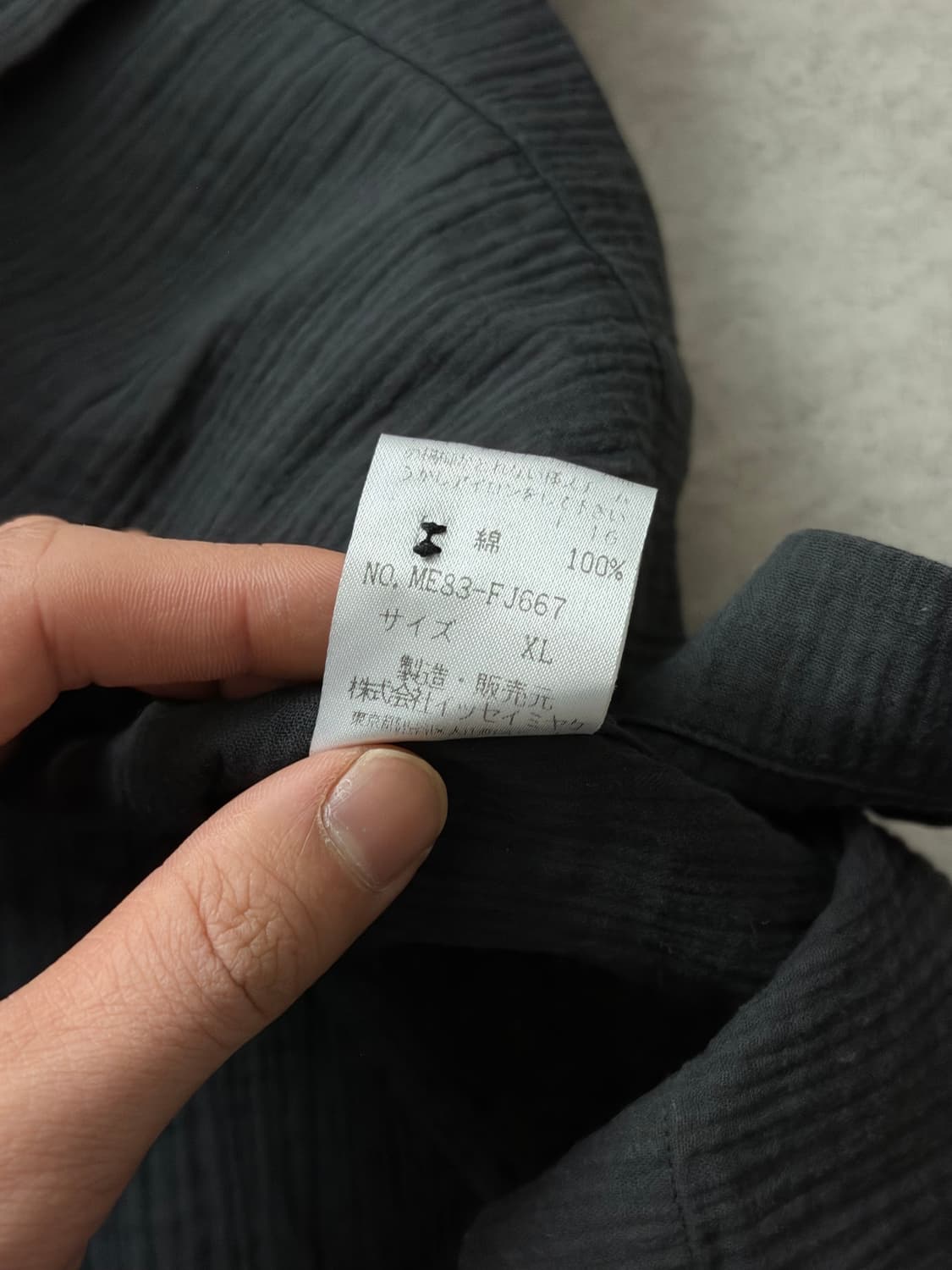 이세이미야케 멘 셔츠 상품이미지7