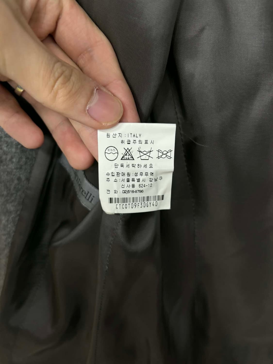 [40] Cantarelli 칸타렐리 캐시미어 100% 울 3버튼 테일러 상품이미지4