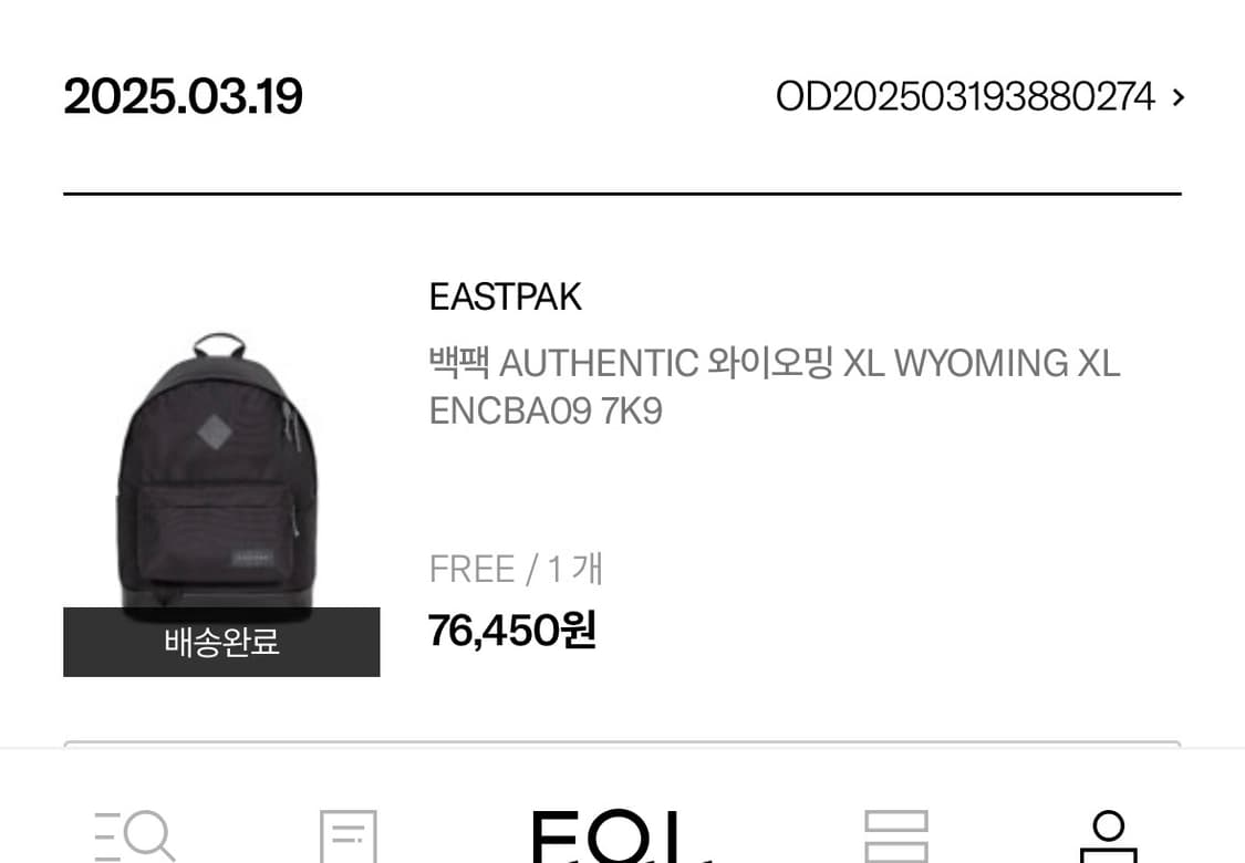 이스트팩 백팩 와이오밍 XL 26L 상품이미지5