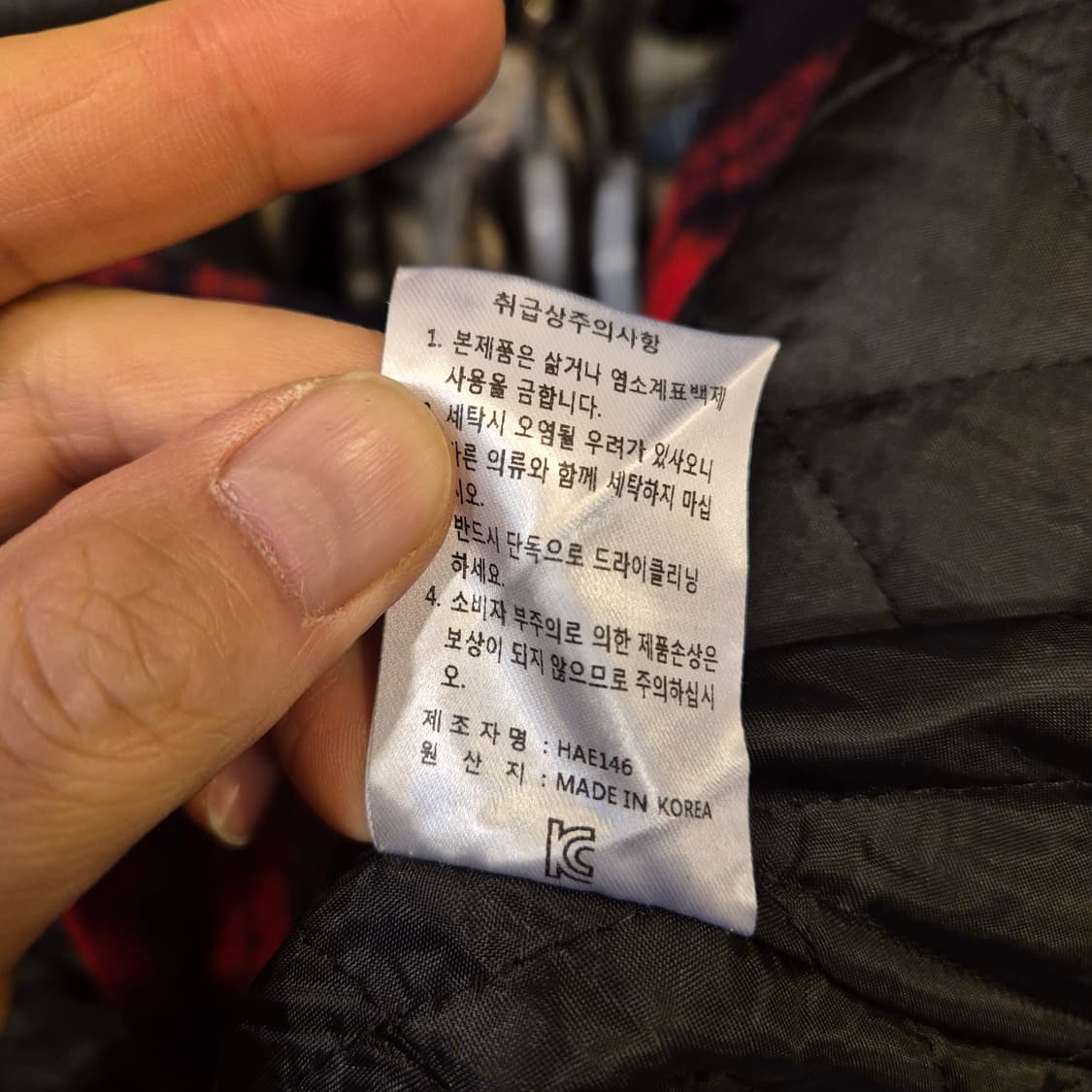 S 타탄체크 누빔자켓 상품이미지5