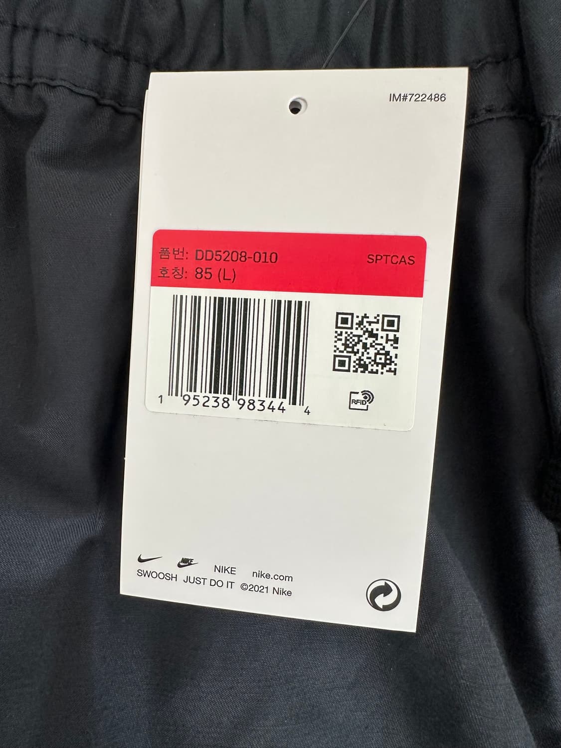 나이키 NSW 유틸리티 카고 팬츠  상품이미지6