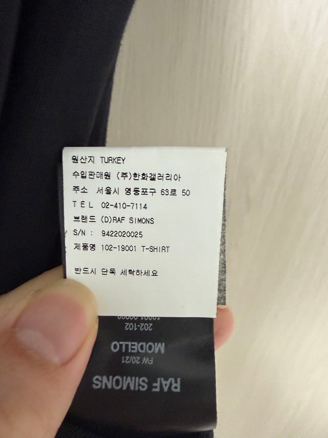라프시몬스 solar youth 블랙 프린팅 티셔츠 S 상품이미지5