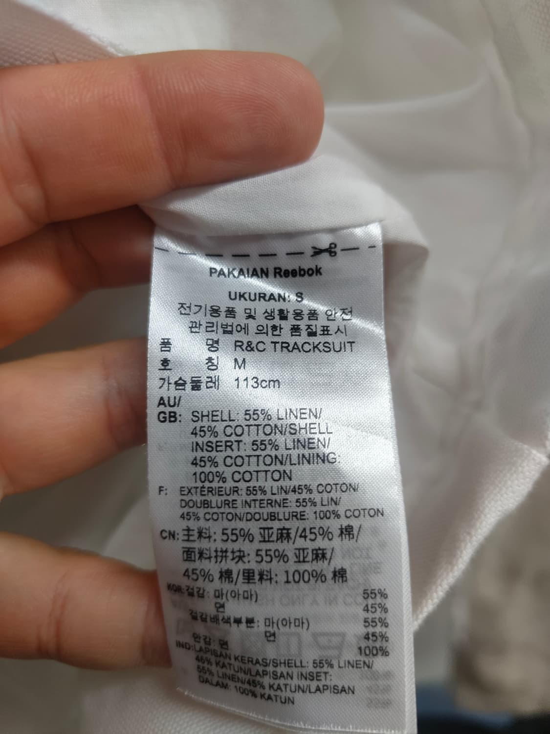 M) 리복 x 코트와일러 트랙수트 셋업 팝니다 상품이미지9