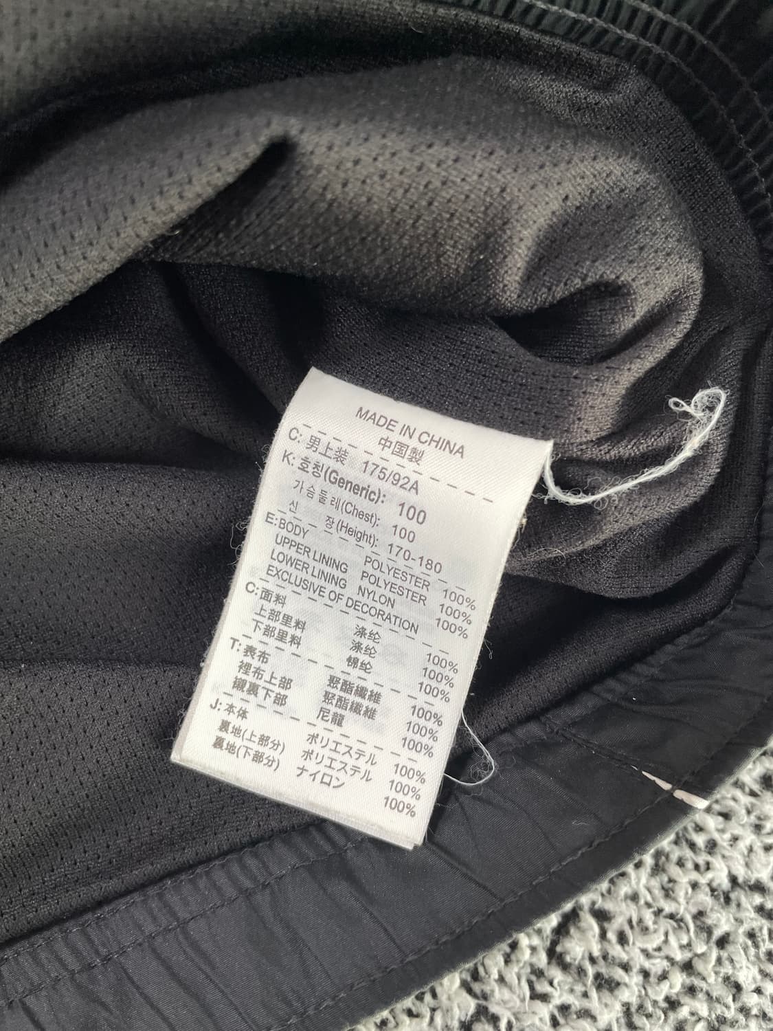 빈티지9. 나이키 올드스쿨 템포 바람막이 검빨 점퍼 윈드브레이커 상품이미지5