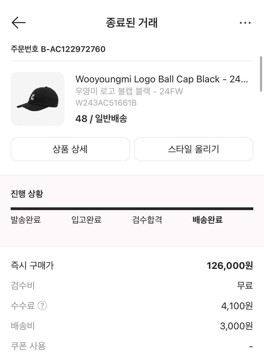 우영미 모자 상품이미지1