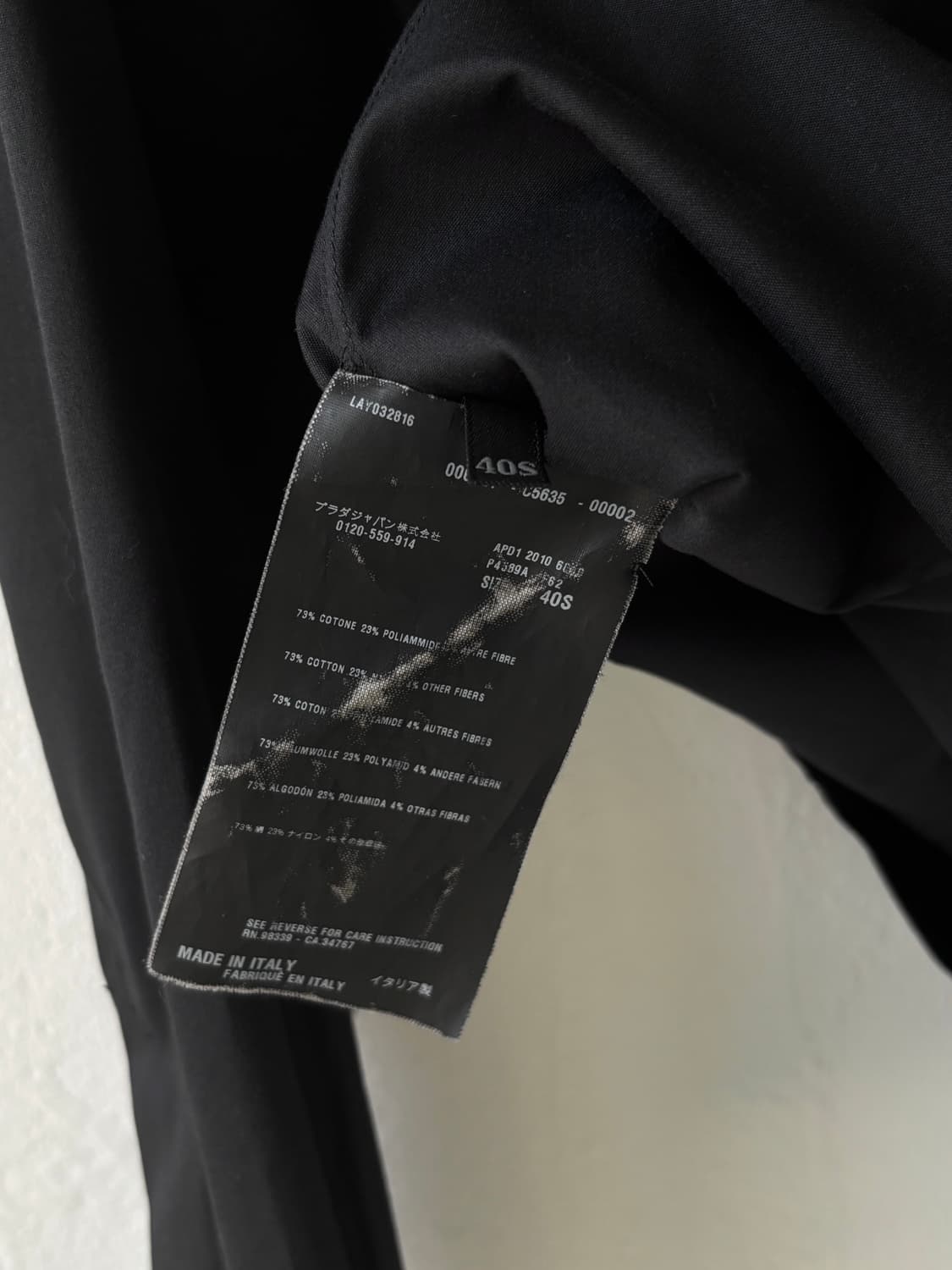 프라다 테일러드 셔츠 상품이미지6