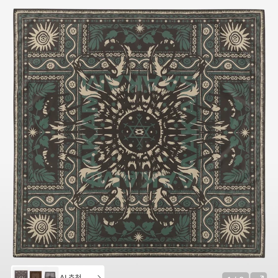 아캄 Western Sun Printed Scarf (Brown) 상품이미지1