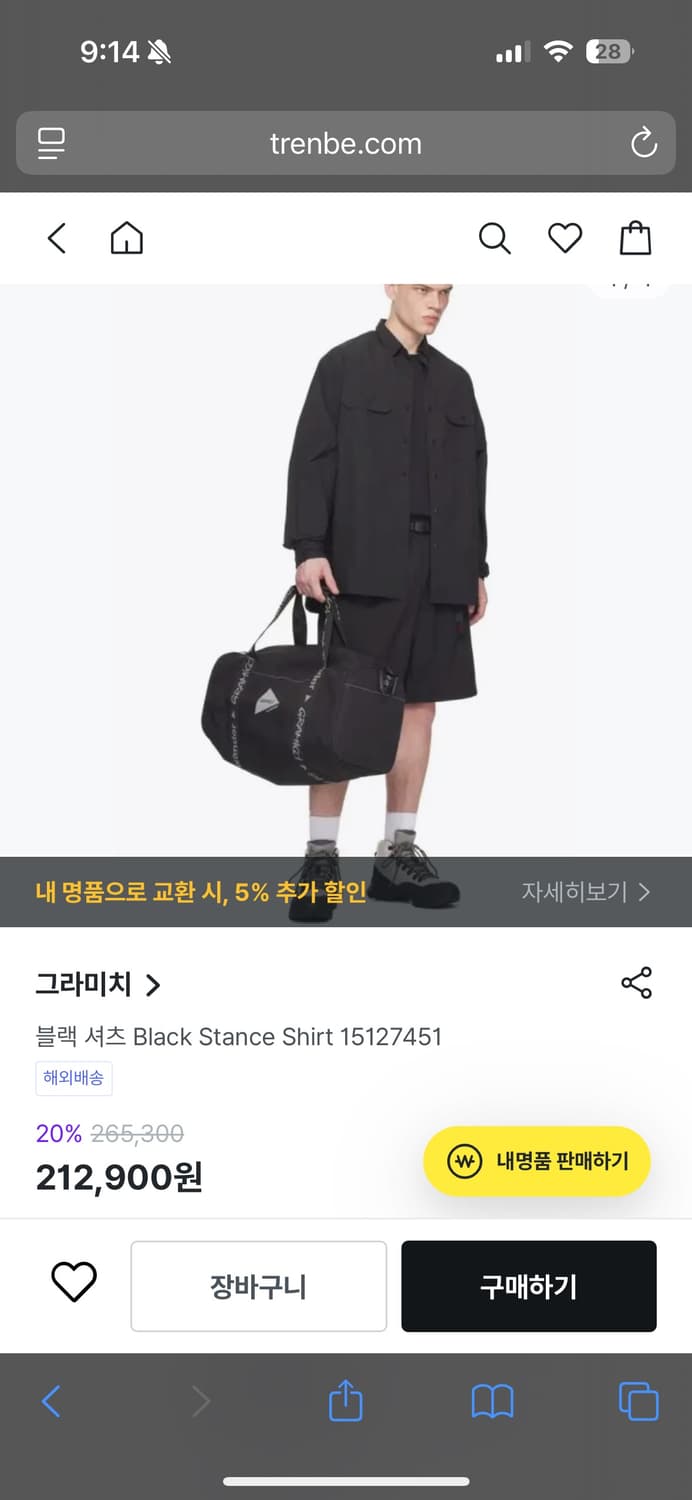 그라미치 나일론 셔츠 상품이미지2