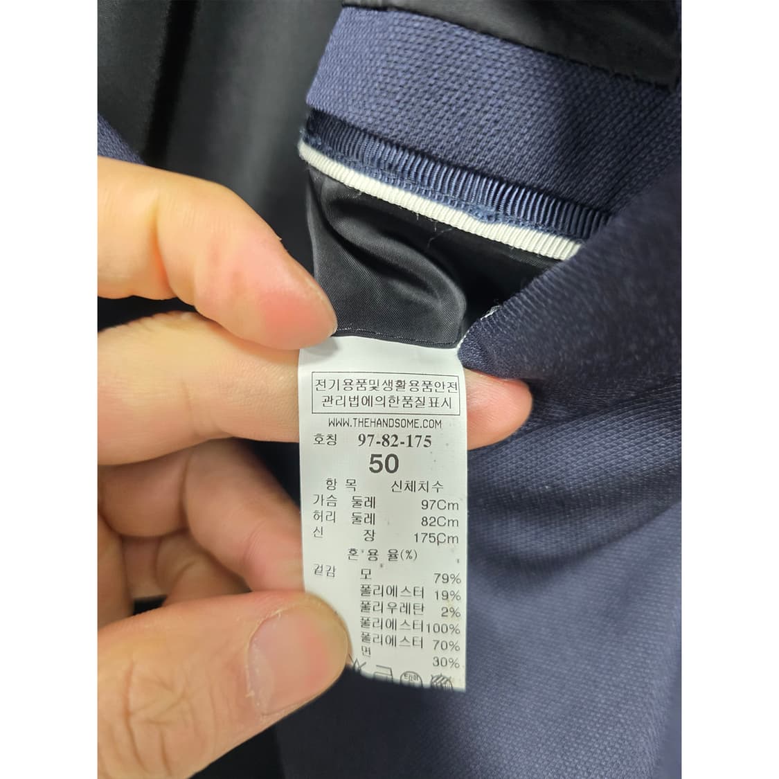 택포_ 한섬 시스템옴므 네이비 자켓 100 상품이미지3