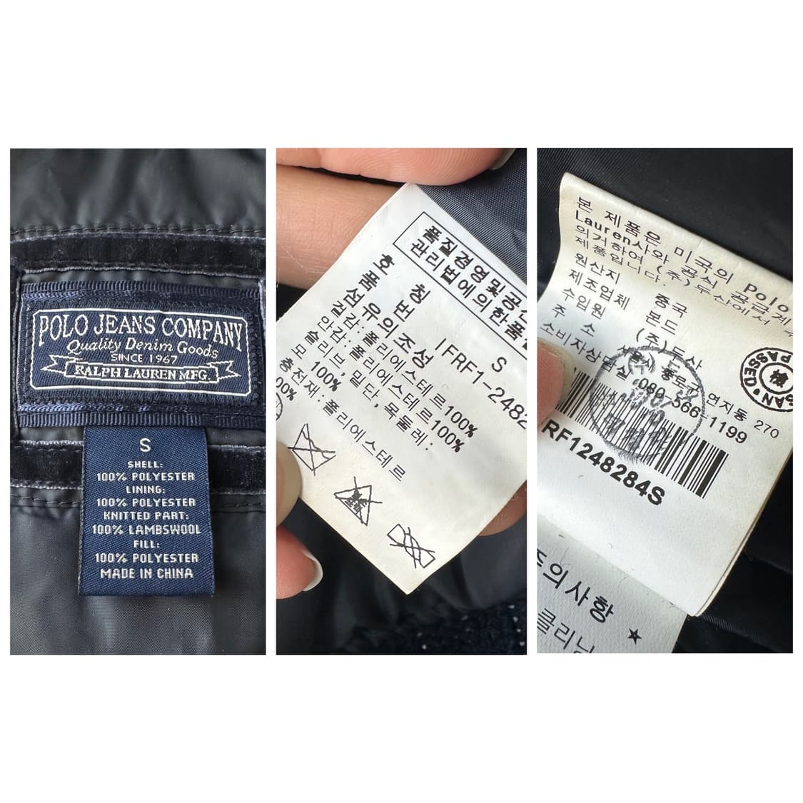 랄프로렌 폴로진스 퀼팅 니트 자켓 네이비 S 상품이미지10