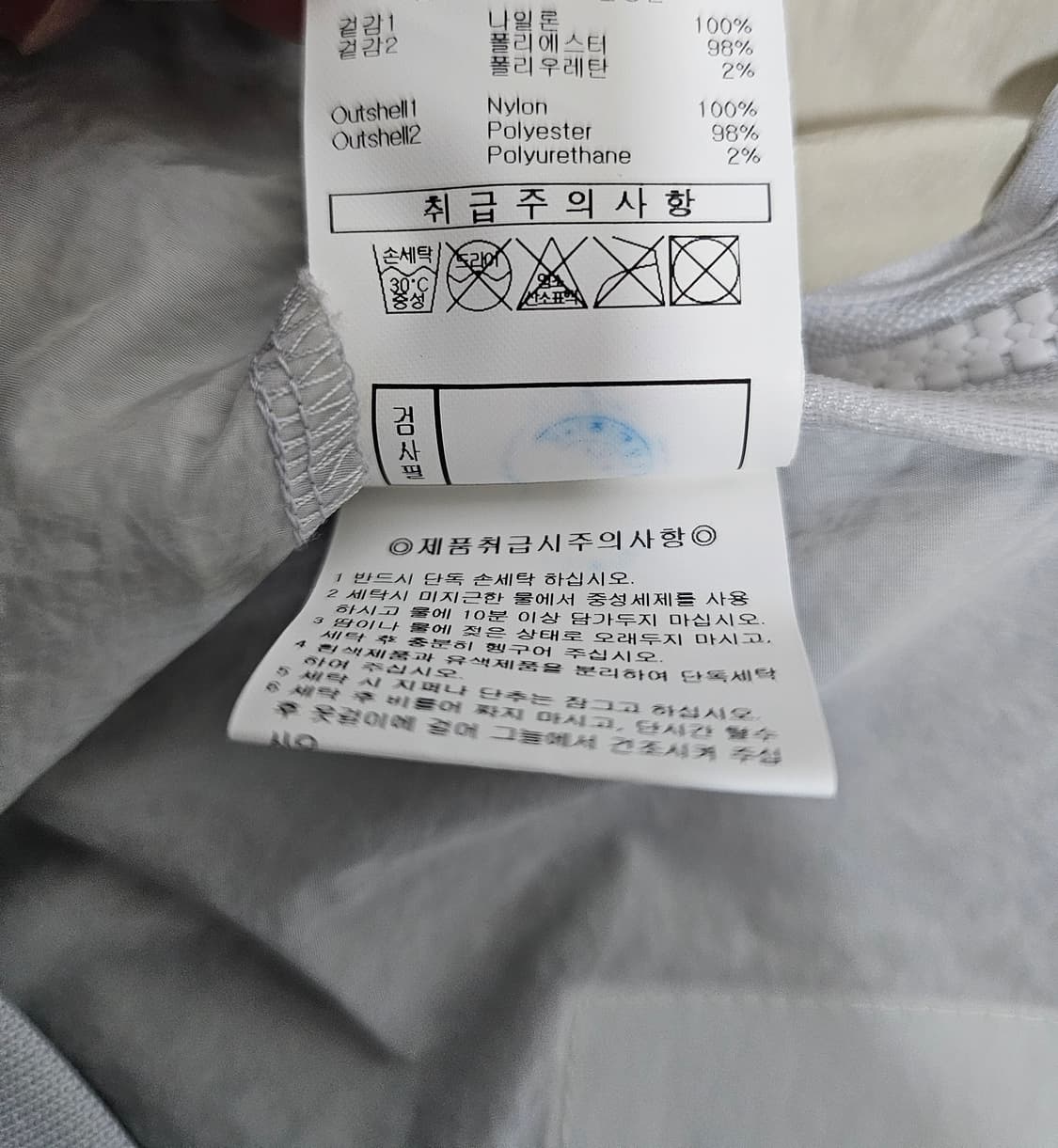 엄브로 우븐 아노락 바람막이 M 상품이미지4