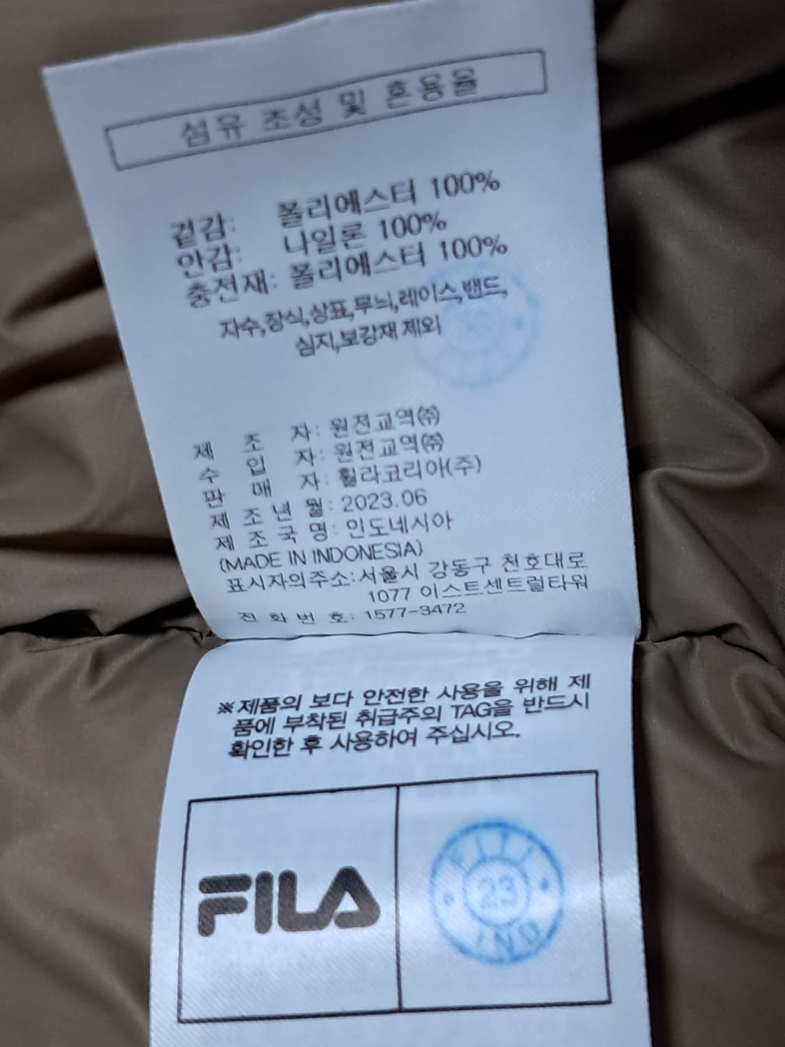 휠라 골프 여성 롱패딩 105 상품이미지10