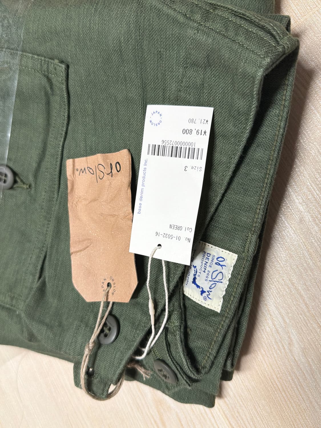 오어슬로우 슬림핏 팬츠 01-5032 퍼티그 팬트 L사이즈 상품이미지2