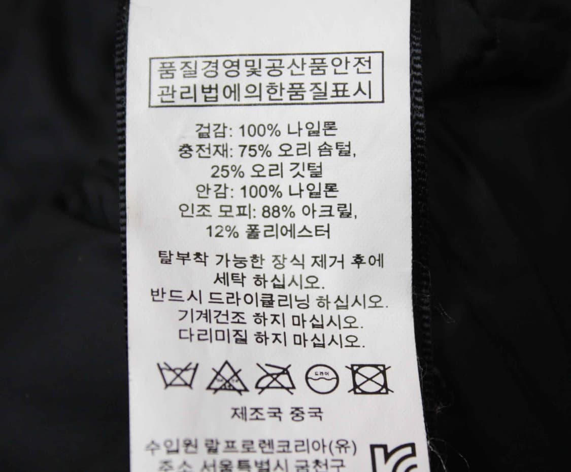 W-4081/폴로 정품 남성용 레인저 오리털 패딩 95 상품이미지4