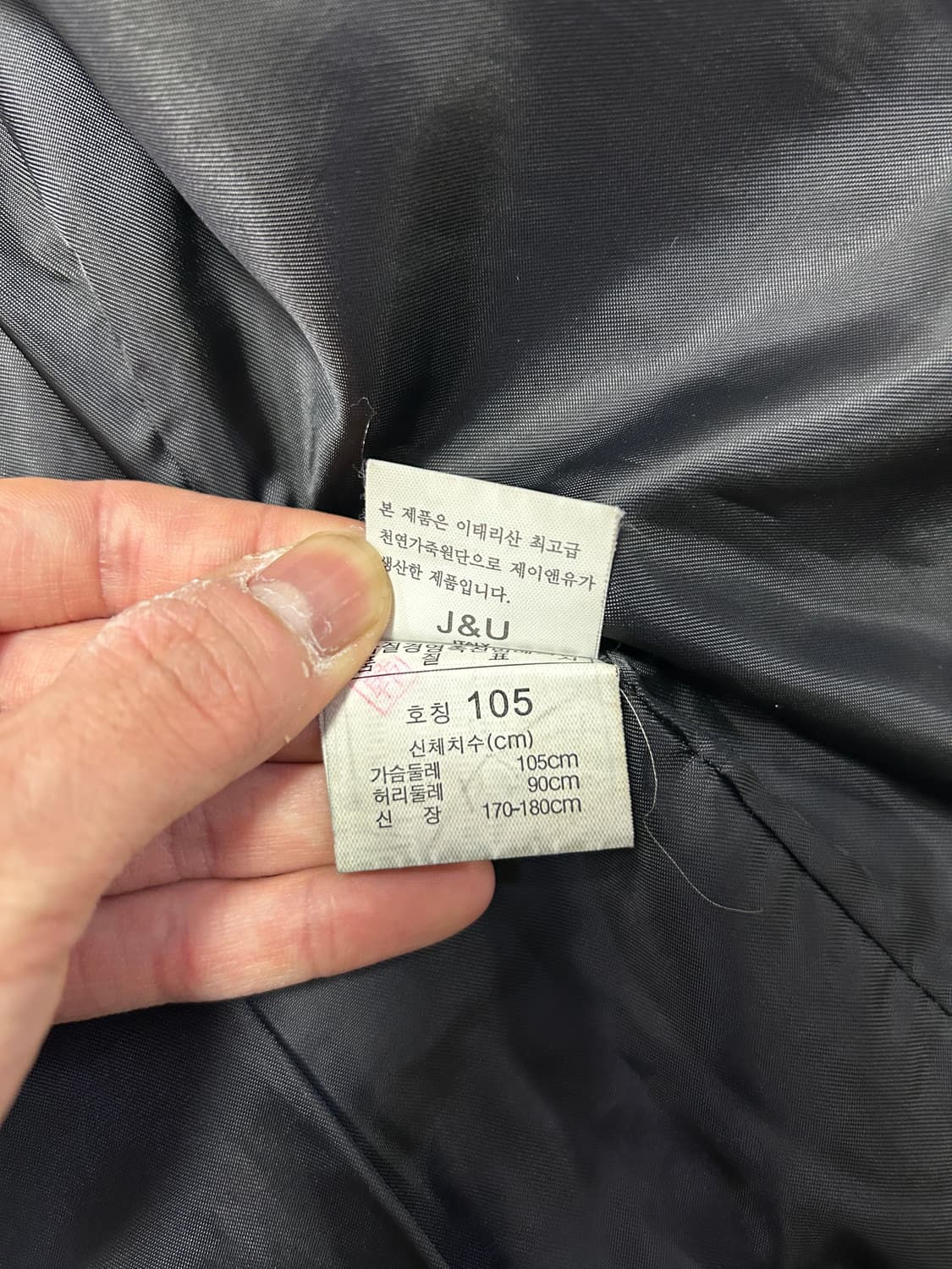 이태리 가죽자켓 상품이미지8