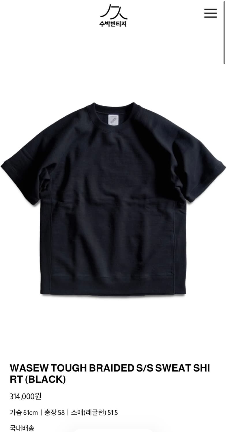 WASEW 와쏘 스웻 반팔 셔츠 상품이미지1