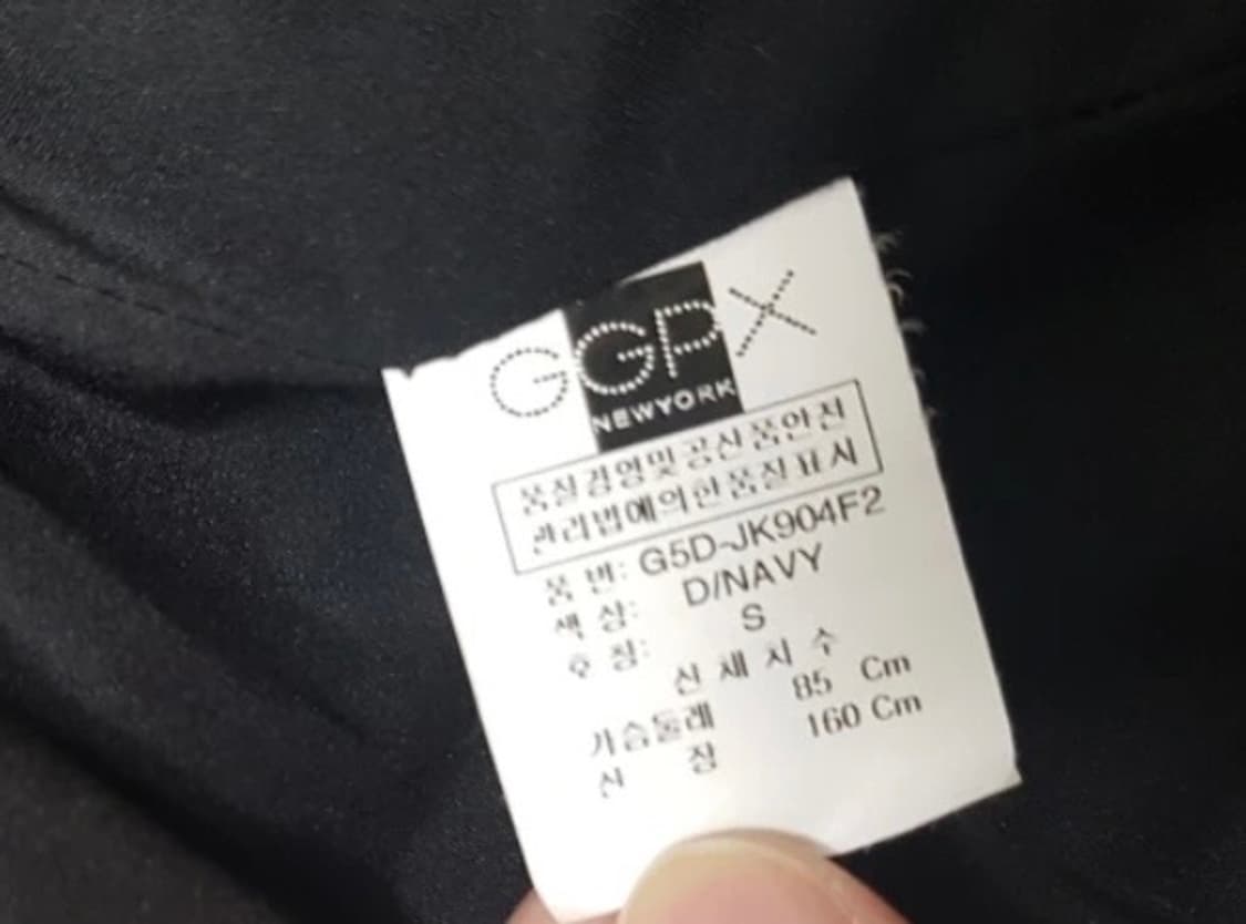 GGPX 나폴레옹 벨벳자켓 블랙 55 상품이미지4