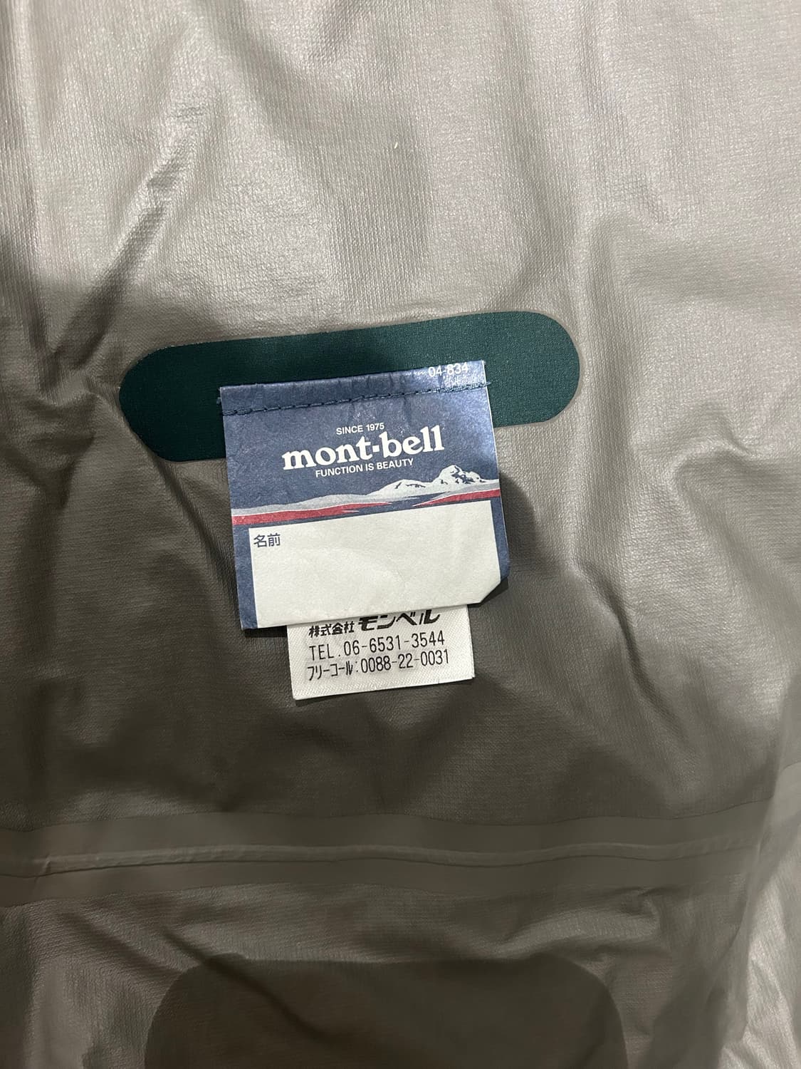 몽벨 고어텍스 윈드브레이커 상품이미지7