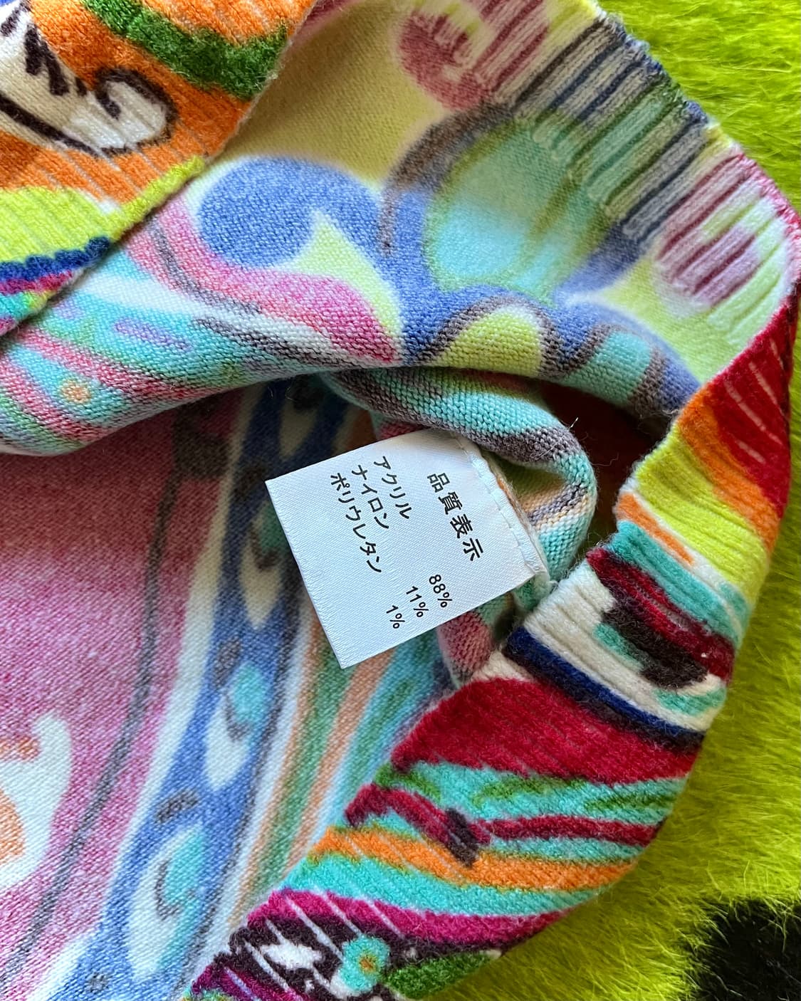 1980-90s Japanese 3D Psychedelic Top 상품이미지8