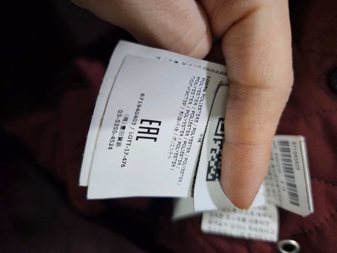 정품 스톤아일랜드 쉐도우프로젝트 다비드-tc 점퍼 자켓 105 / XL 상품이미지9