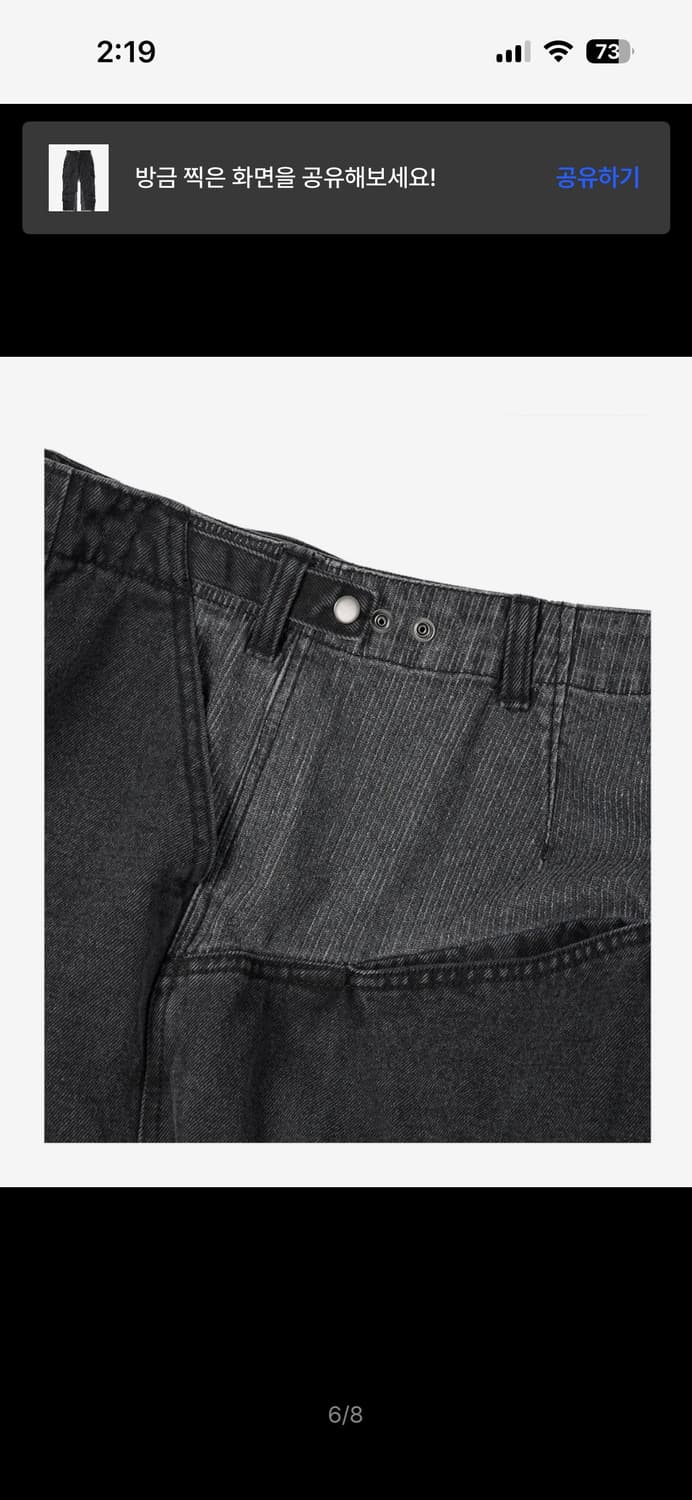 이티씨이 데님 카고팬츠 LAYERED BACK CARGO DENIM PA 상품이미지6