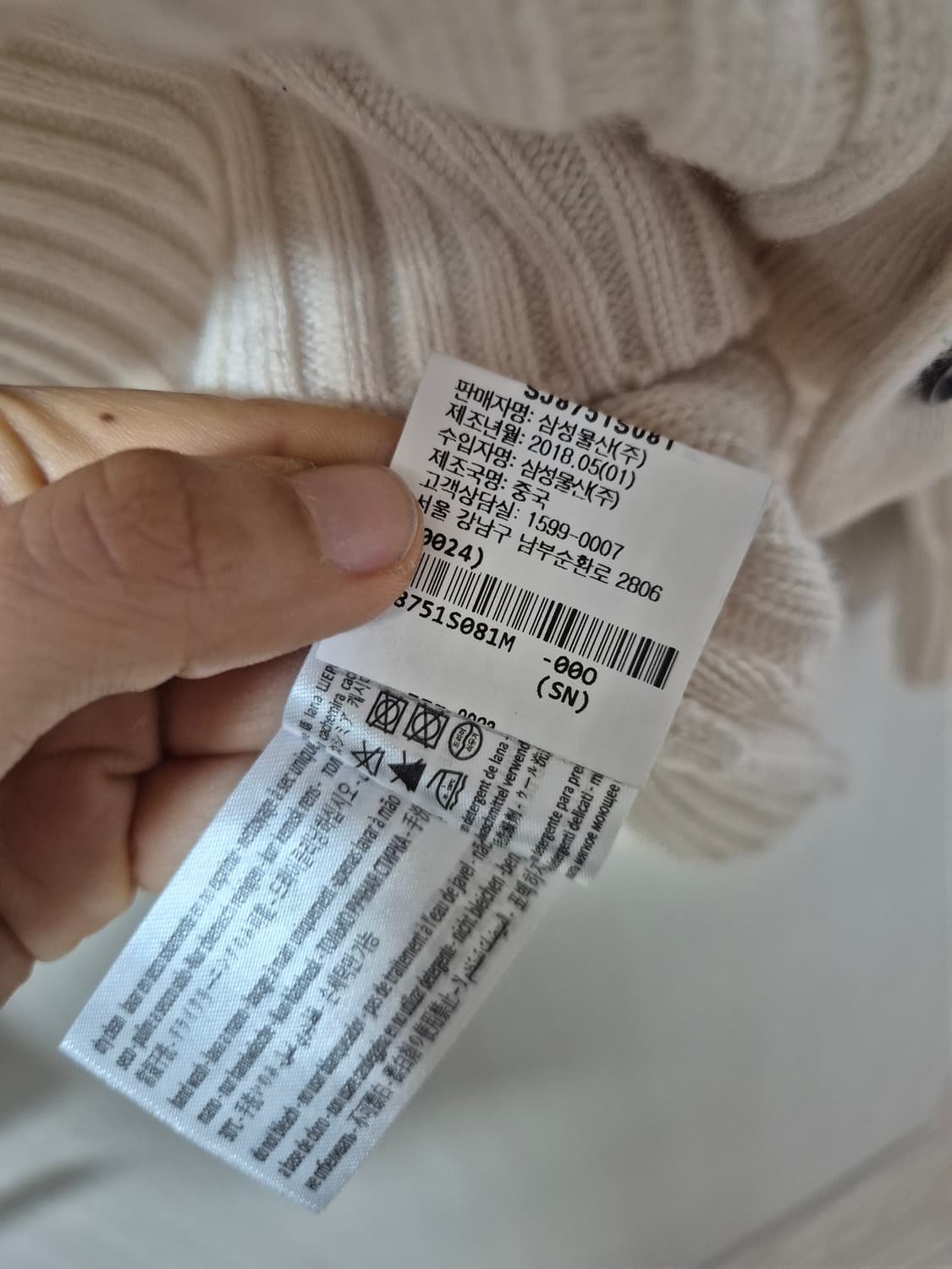 (정품) 수트서플라이 캐시미어 가디건 니트가디건 M 상품이미지6