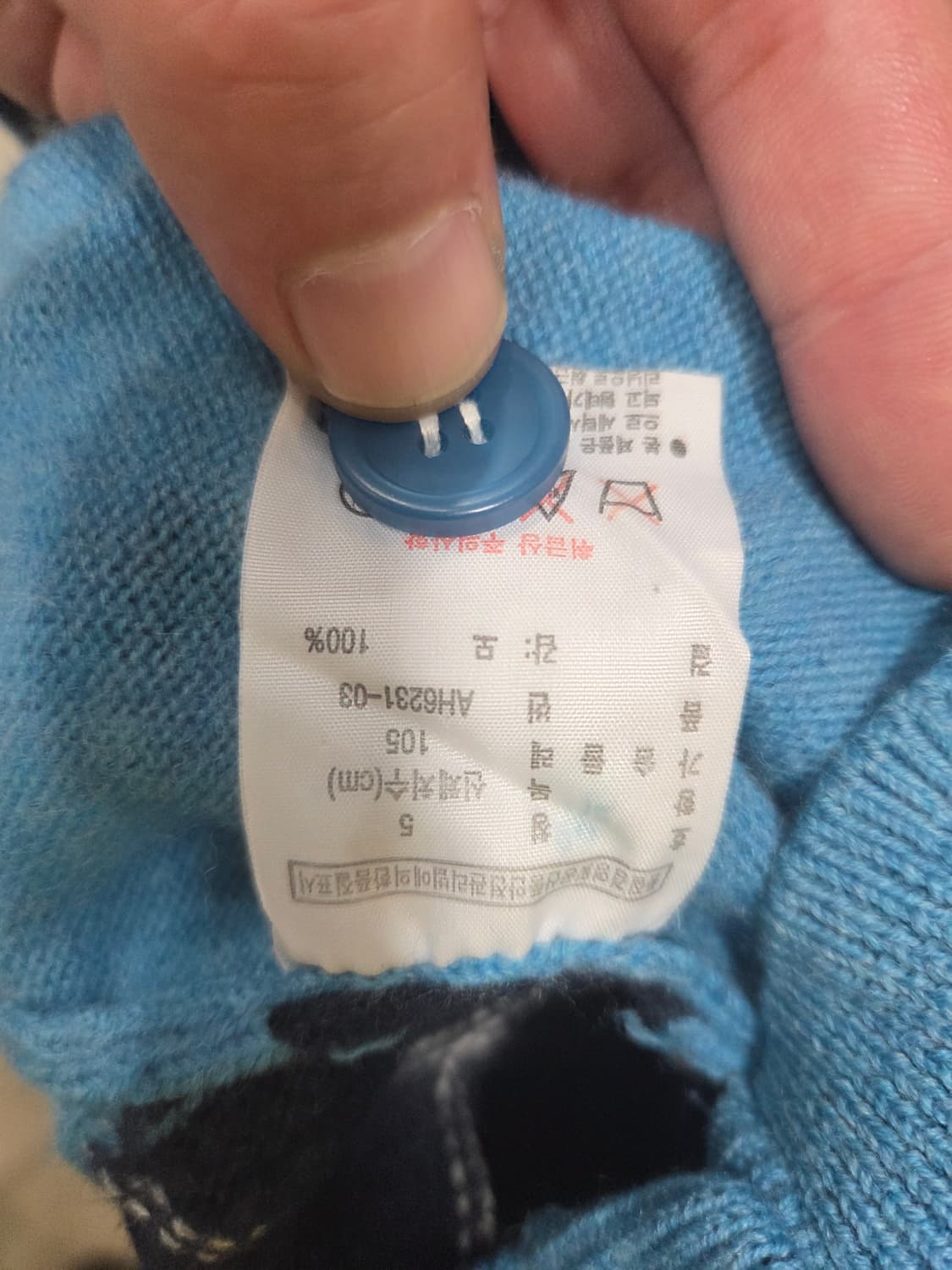 라코스테 가디건 상품이미지6