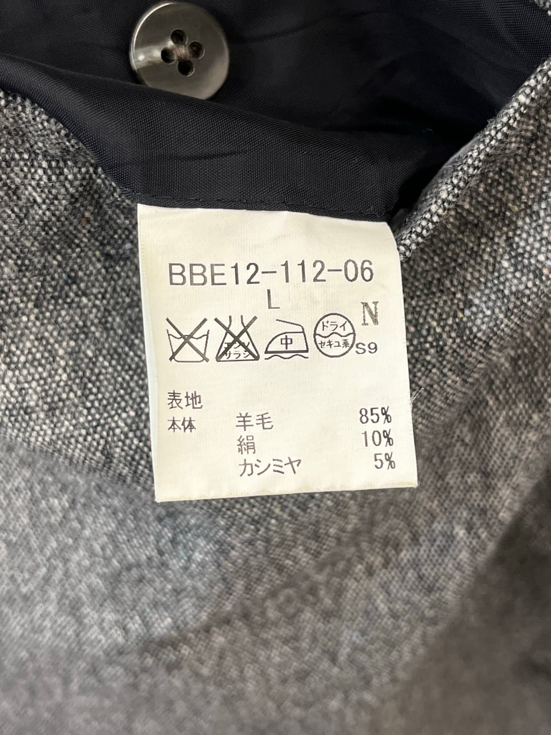 버버리 엘보우 패치 울 테일러드 블레이저 자켓 상품이미지9