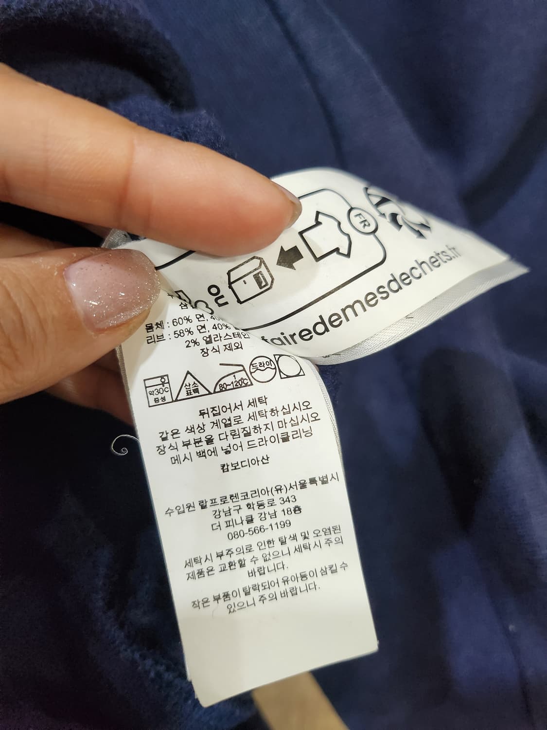 178) 폴로 랄프로렌 플리스 로고 스웨트셔츠 상품이미지8