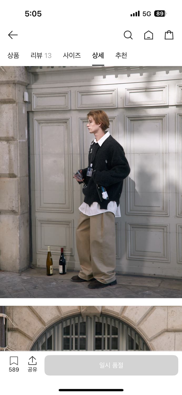 STU 에스티유 디스트로이드 니트 차콜 + 네임택 상품이미지1