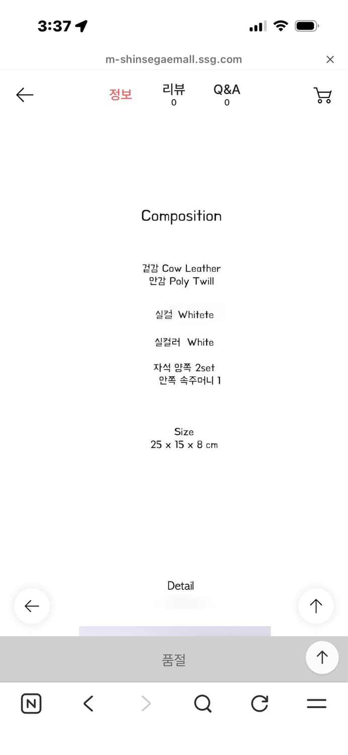 쥬바인 아치백 상품이미지4
