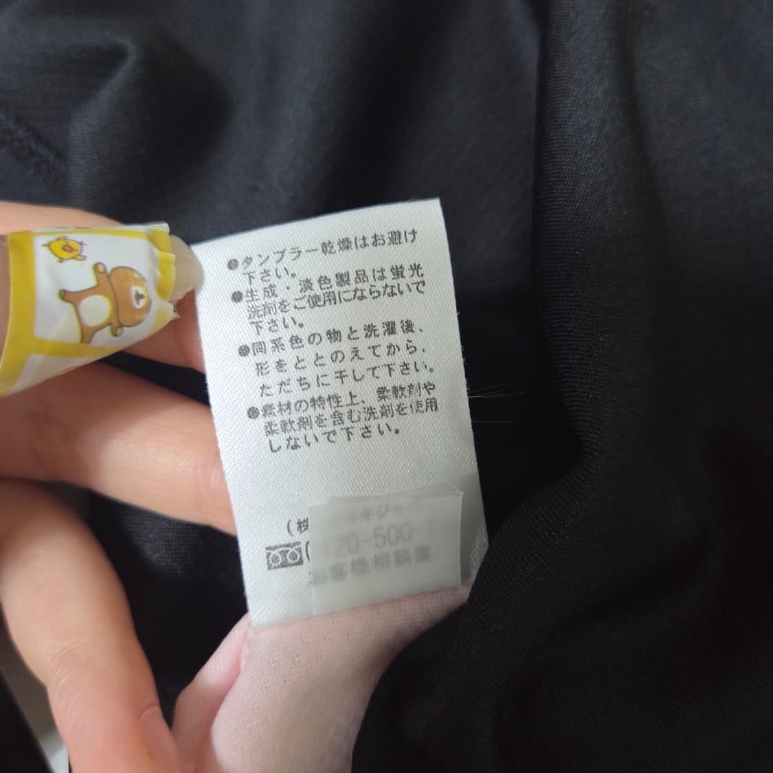 [Nike] 나이키 재팬 블랙핑크 반팔티셔츠 상품이미지6