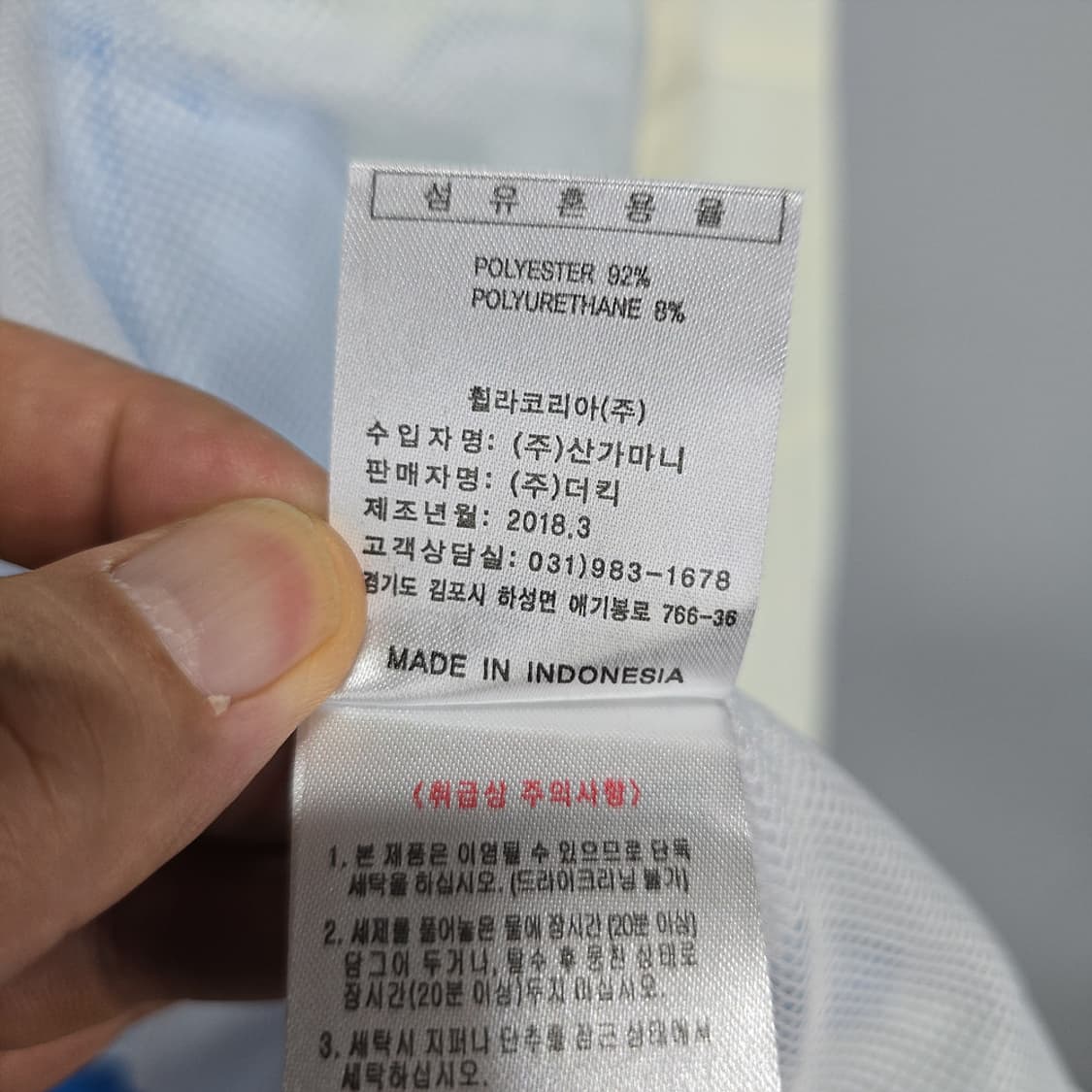 새제품 휠라 바람막이 자켓 90 상품이미지8