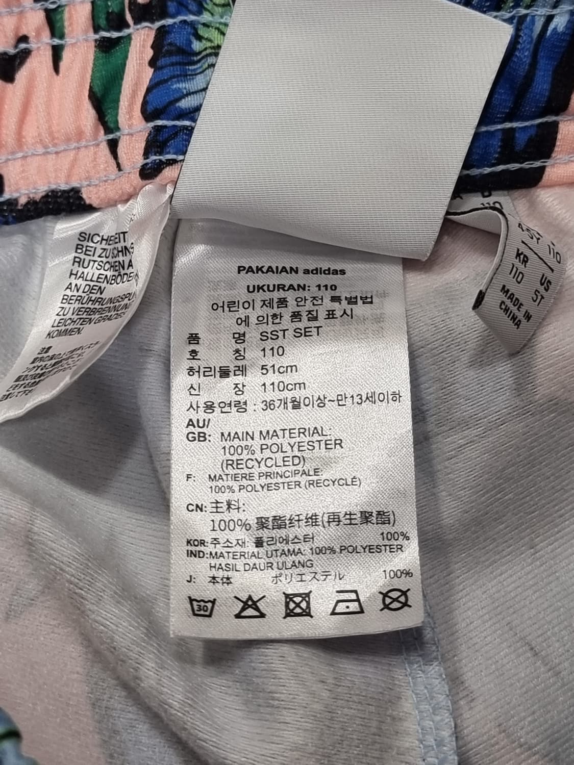 아디다스 키즈 트레이닝복 SET (B568 상품이미지6