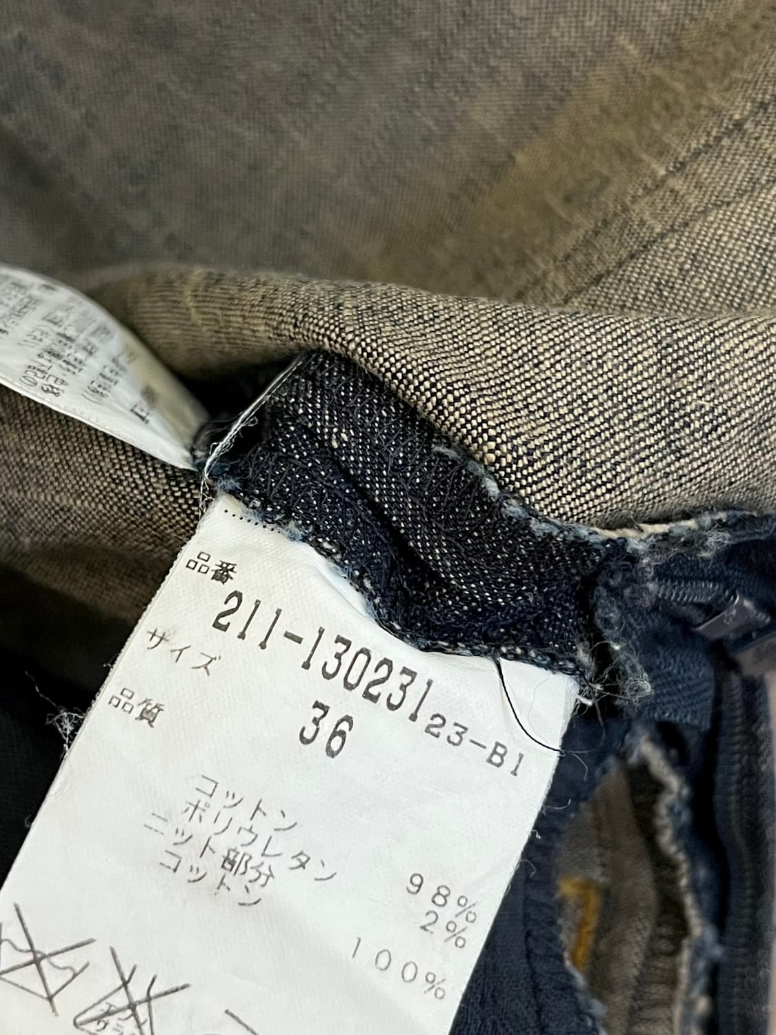 Pura 레이어드 데님 팬츠 상품이미지10